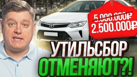 Александр Шумский Rutube