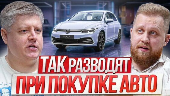 Александр Шумский YouTube