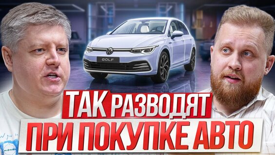 Александр Шумский VK Видео