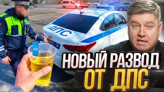 Александр Шумский VK Видео
