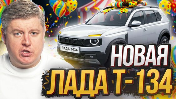 Александр Шумский Rutube