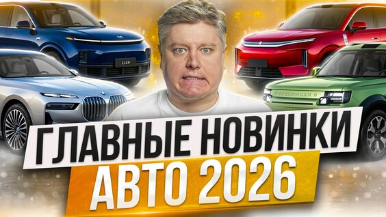 Александр Шумский Rutube