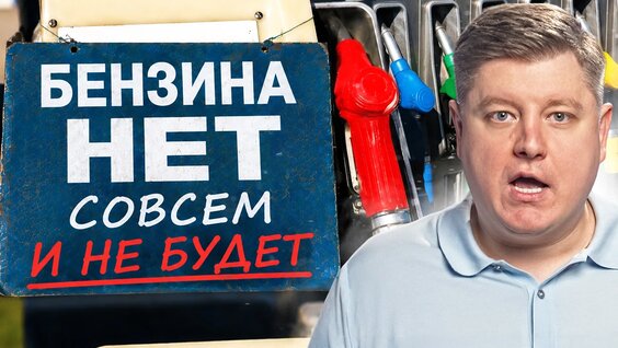 Александр Шумский VK Видео