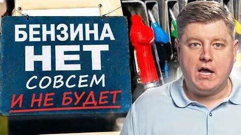 Александр Шумский YouTube