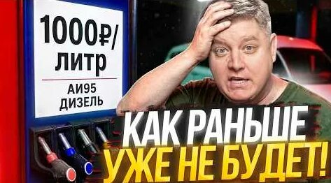 Александр Шумский YouTube