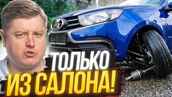 Александр Шумский YouTube
