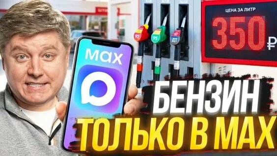 Александр Шумский Rutube