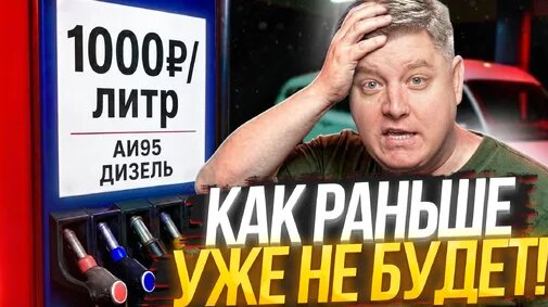 Александр Шумский Дзен