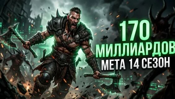 Александр Шумский Rutube