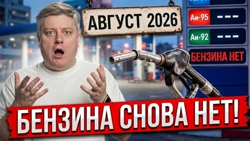 Александр Шумский Дзен