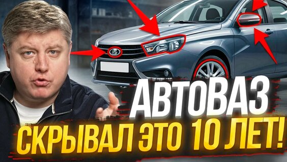 Александр Шумский VK Видео