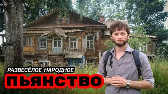 Александр Смирнов YouTube