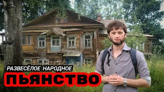 Александр Смирнов VK Видео