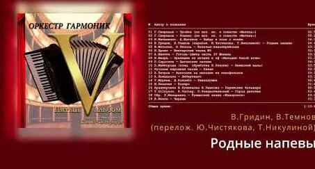 Александр Смирнов YouTube
