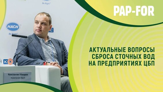 Александр Смирнов Rutube