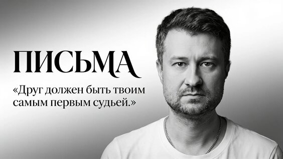 Александр Смирнов VK Видео