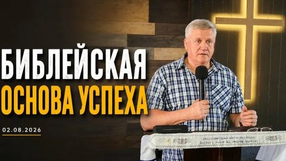 Александр Смирнов Rutube