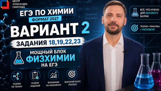 Александр Смирнов VK Видео