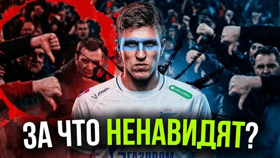 Александр Соболев YouTube