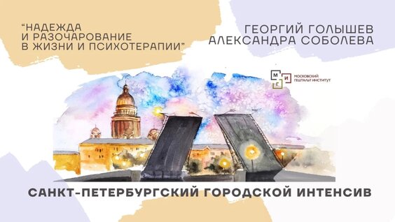 Александр Соболев Rutube
