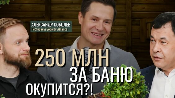 Александр Соболев VK Видео