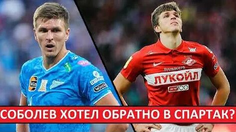 Александр Соболев YouTube