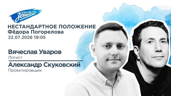 Александр Соболев VK Видео