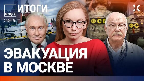 Александр Сокуров YouTube