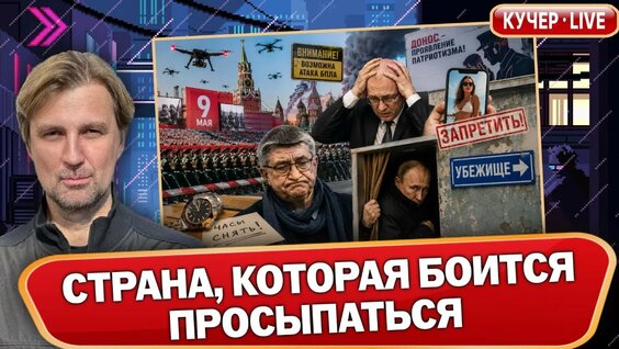 Александр Сокуров YouTube