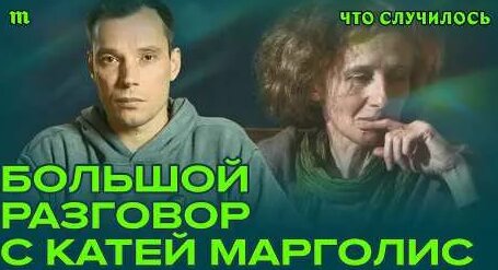 Александр Сокуров YouTube