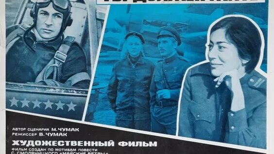 Александр Сокуров VK Видео