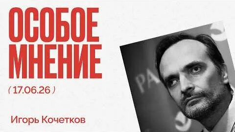 Александр Сокуров YouTube