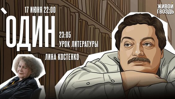 Александр Сокуров YouTube