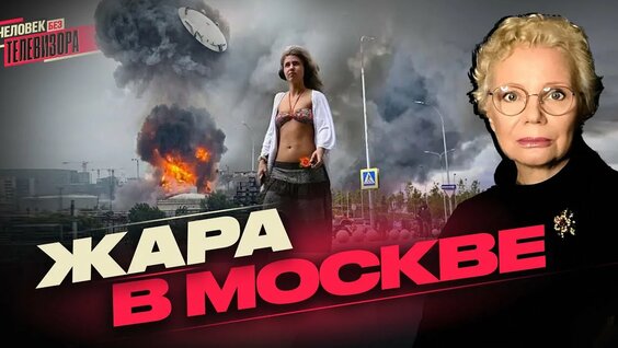 Александр Сокуров YouTube