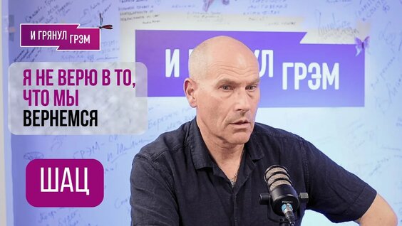 Александр Сокуров YouTube