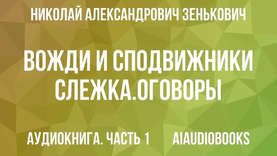 Александр Солженицын YouTube
