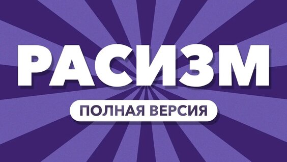Александр Солженицын YouTube