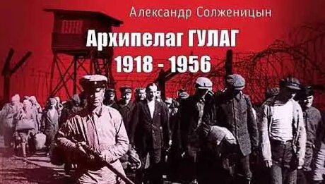 Александр Солженицын YouTube