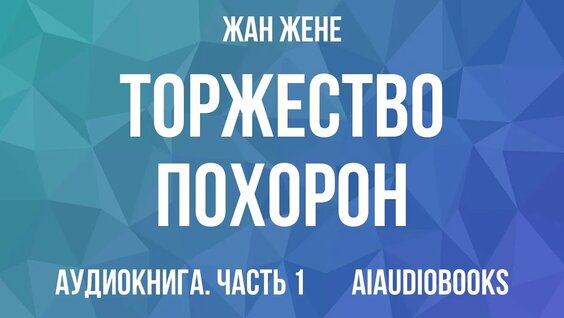 Александр Солженицын YouTube