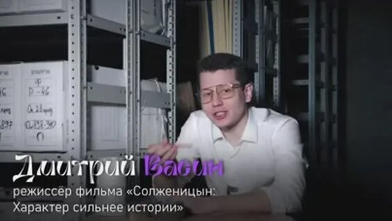Александр Солженицын Rutube