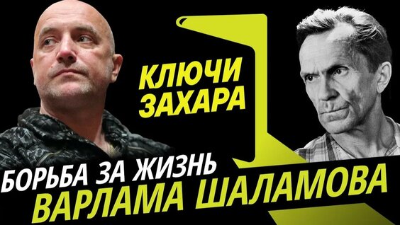 Александр Солженицын YouTube