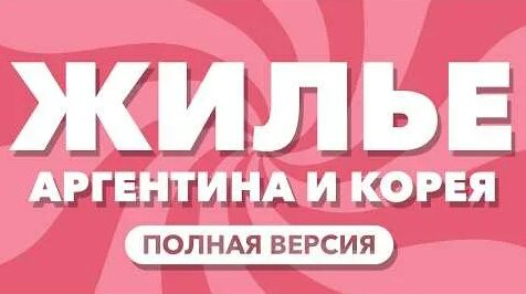 Александр Солженицын 6 дней назад