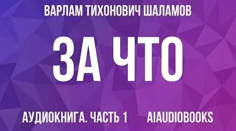 Александр Солженицын YouTube