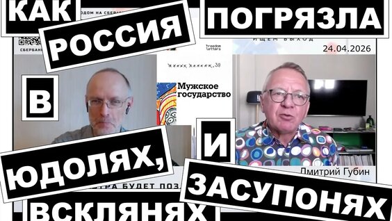 Александр Терехов YouTube