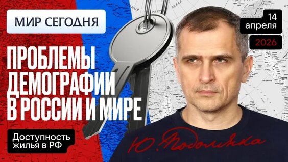 Александр Тихонов VK Видео