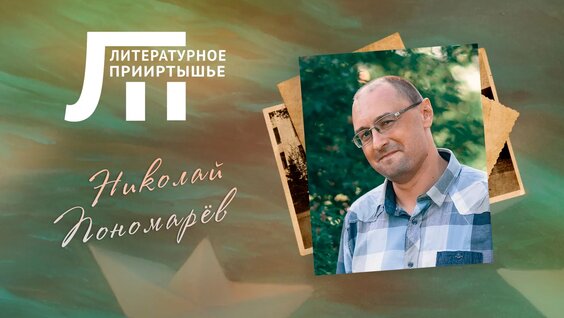 Александр Тихонов VK Видео