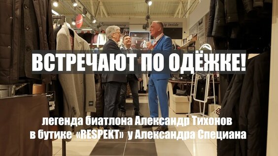 Александр Тихонов YouTube