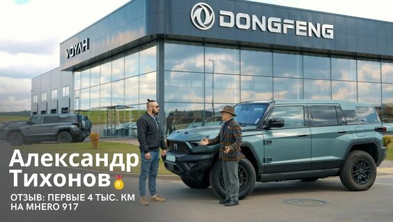 Александр Тихонов YouTube