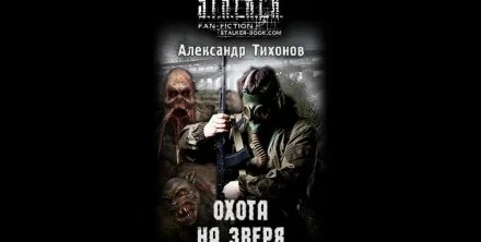 Александр Тихонов VK Видео