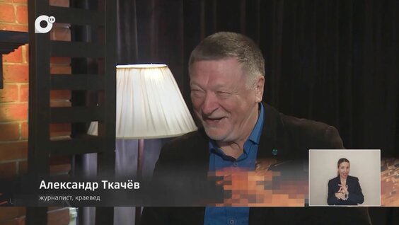 Александр Ткачев Rutube